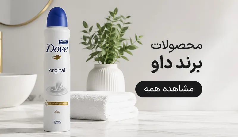 داو